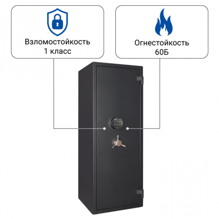Сейф с биометрическим замком Royal Guard 124 LUX